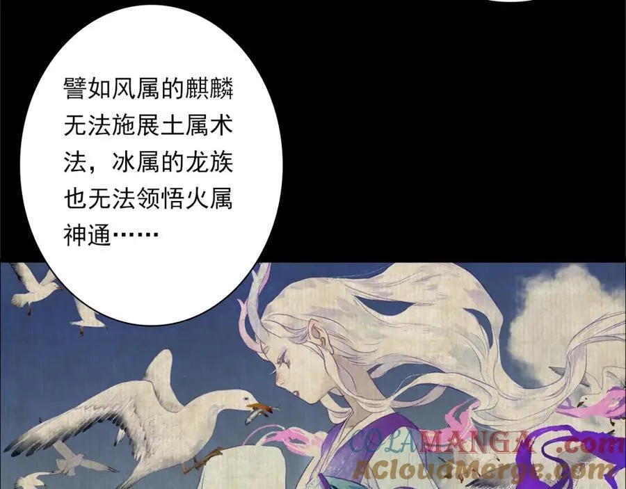 番外5 去尘小学堂18