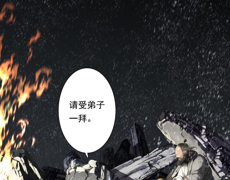第47话 再遇恩公4