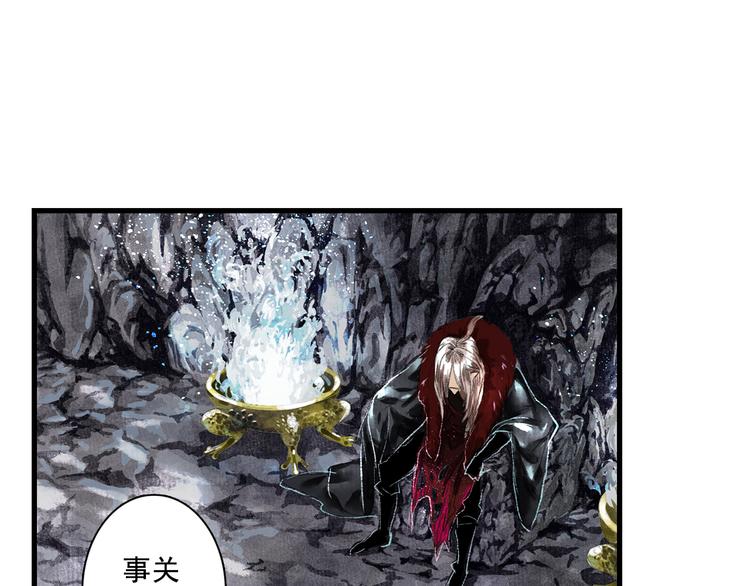 第61话 百里仲密会大能11