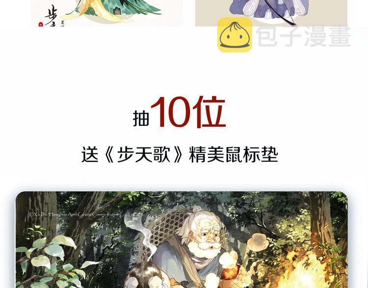 第21话 独闯牢房62