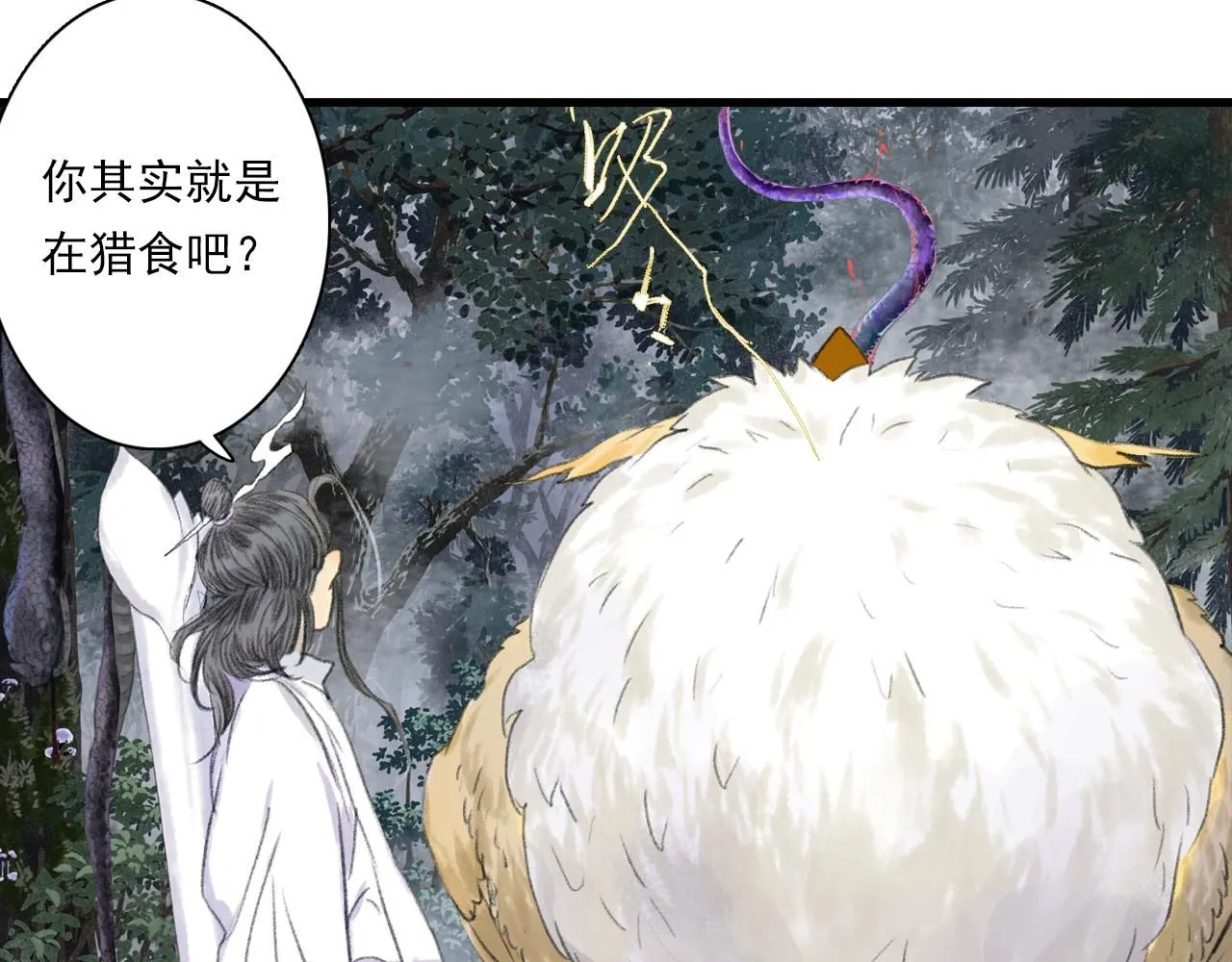第106话 虫兽围山补给断绝10