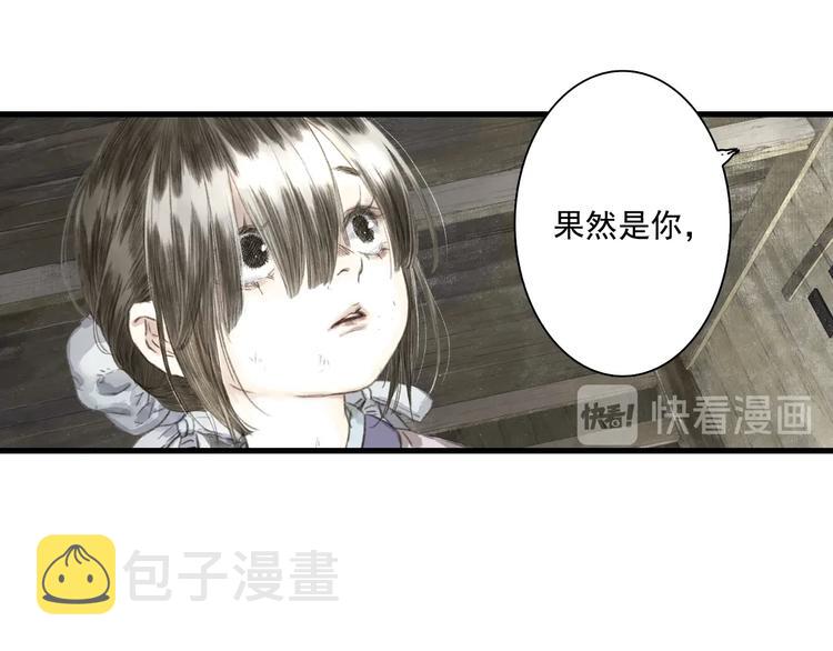 第27话 看穿18