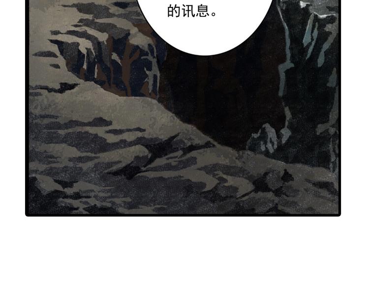第13话 百里仲60