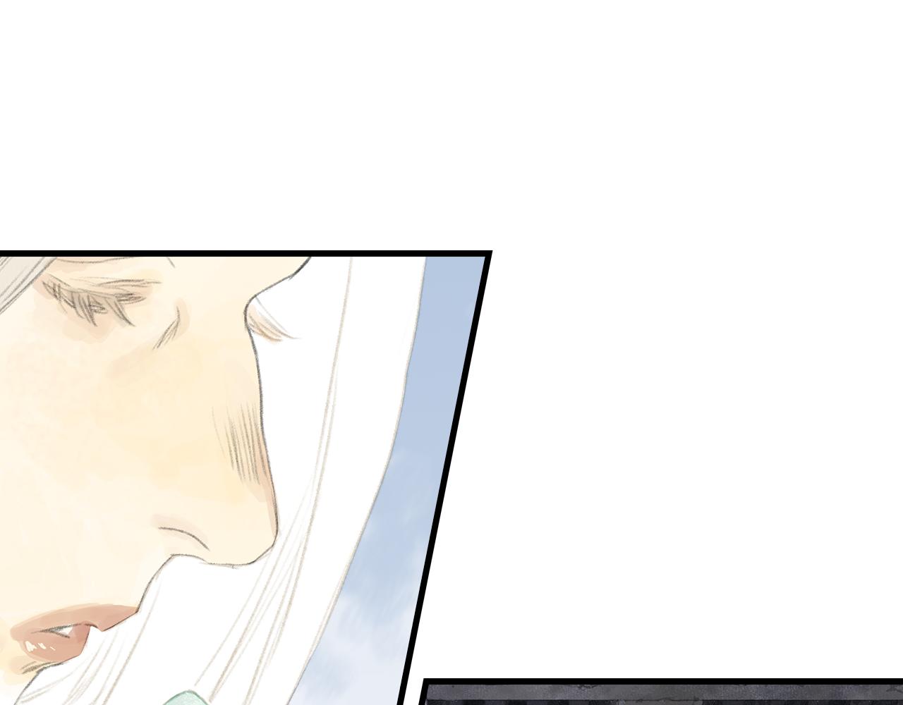 第71话 孤桐仙子与师尊反目7