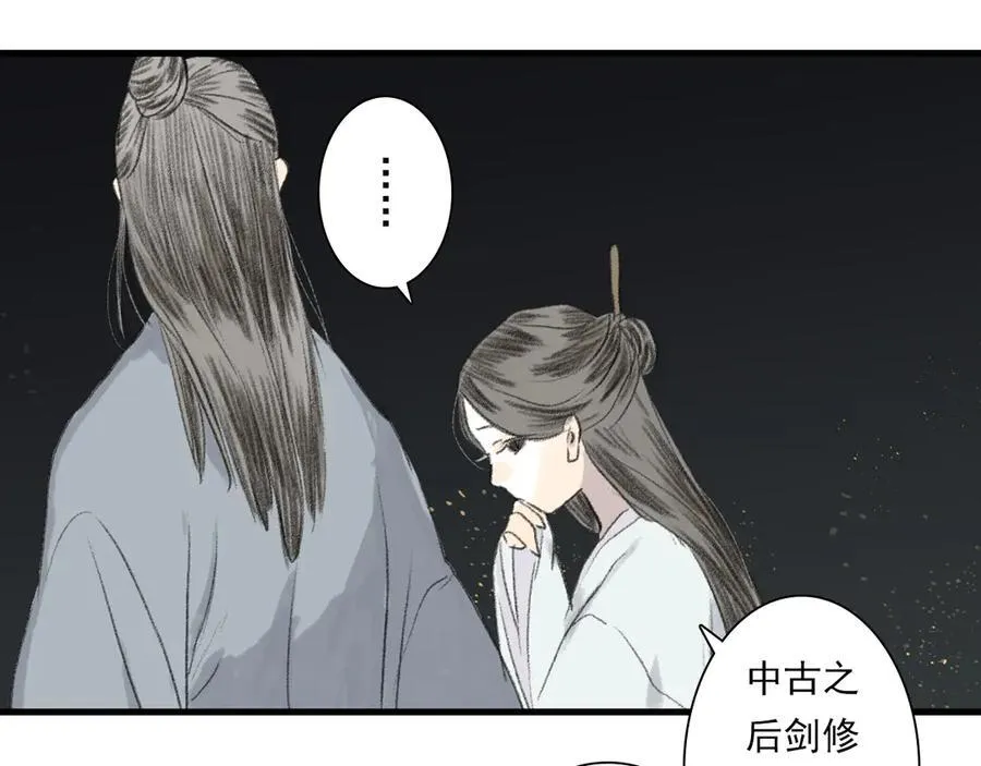 第117话 阿汀勇入十万大山50