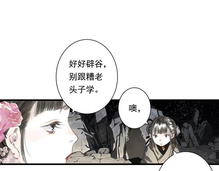 第45话 双双进阶46