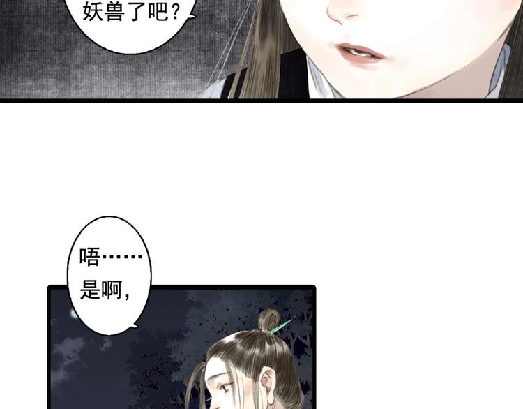 第18话 助力启程1