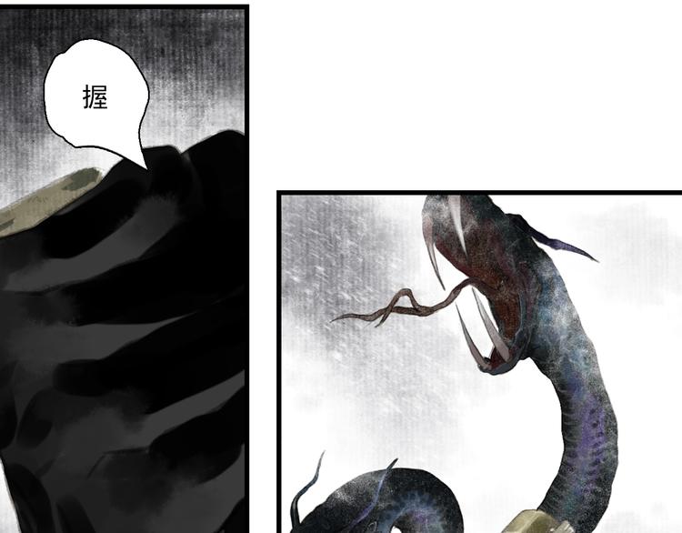 第31话 以卵击石92