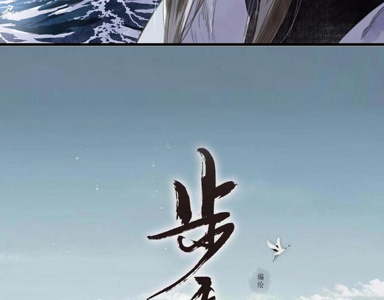 第21话 独闯牢房6