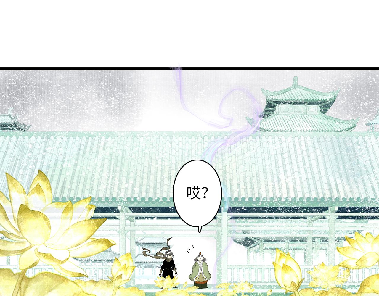 第75话 百里仲问责剑阁64