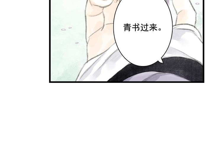 第45话 双双进阶13