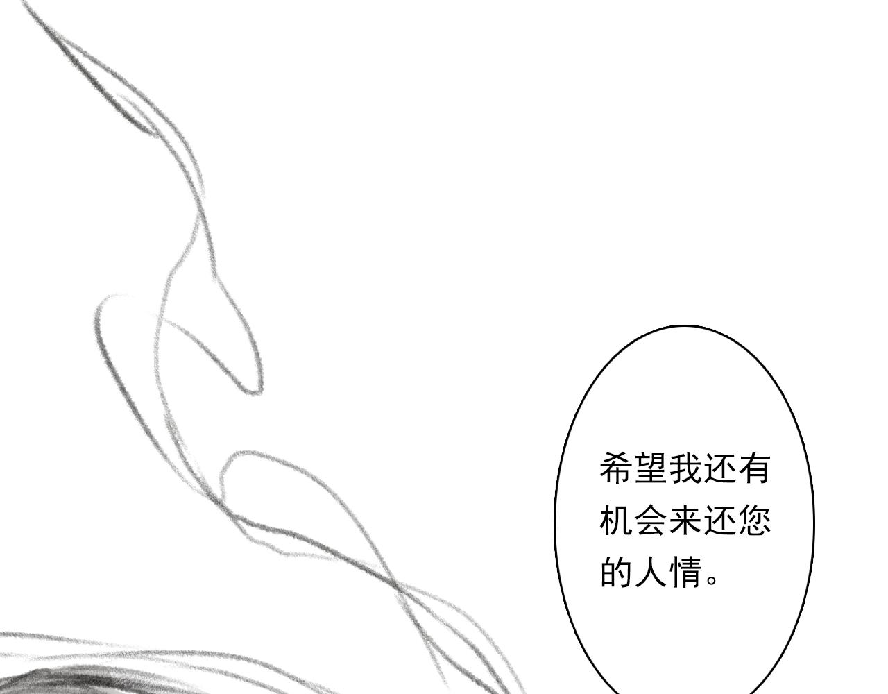 第70话 去尘归来41