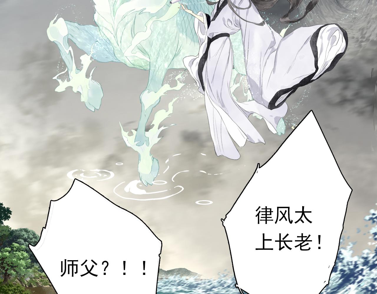 第74话 孤桐重伤境界跌落32