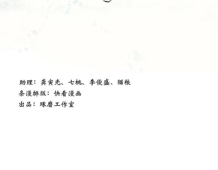 第31话 以卵击石6