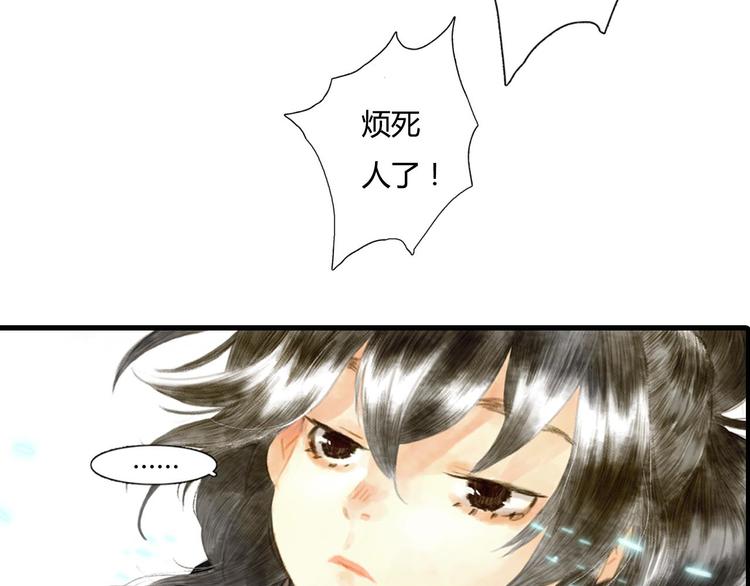 第1话 天劫将至140