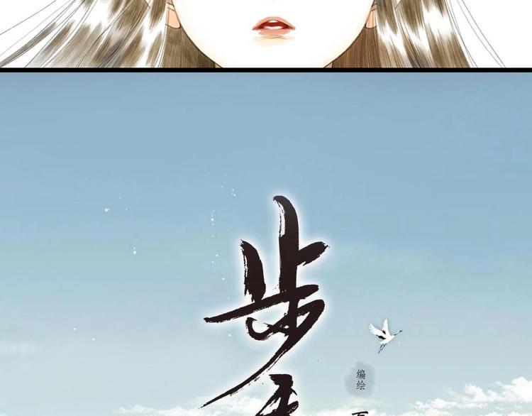 第19话 莫坏道心6
