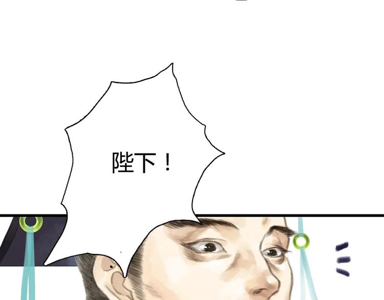 第1话 天劫将至51