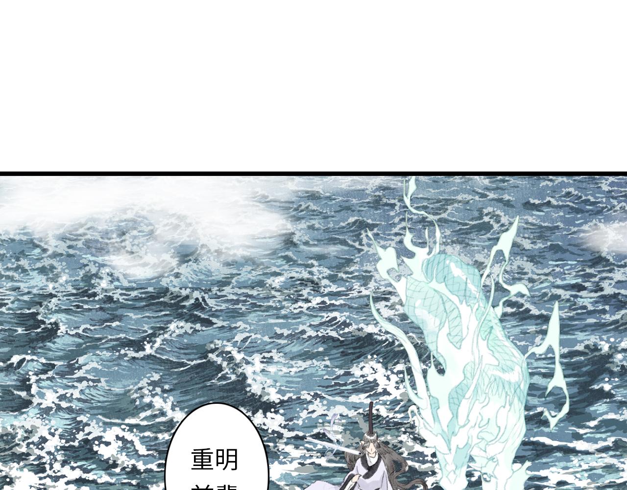 第75话 百里仲问责剑阁17