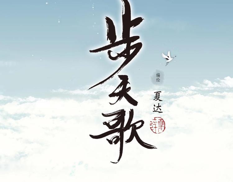 第9话 爷爷7