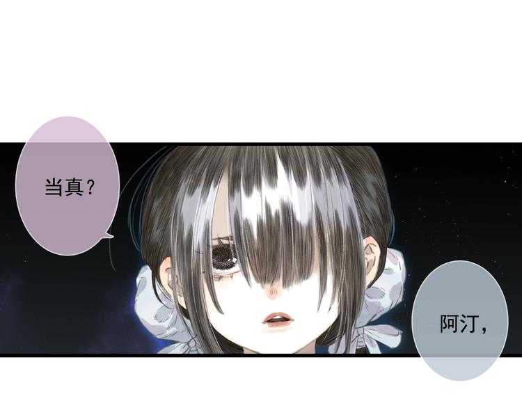 第28话 识海之谈13