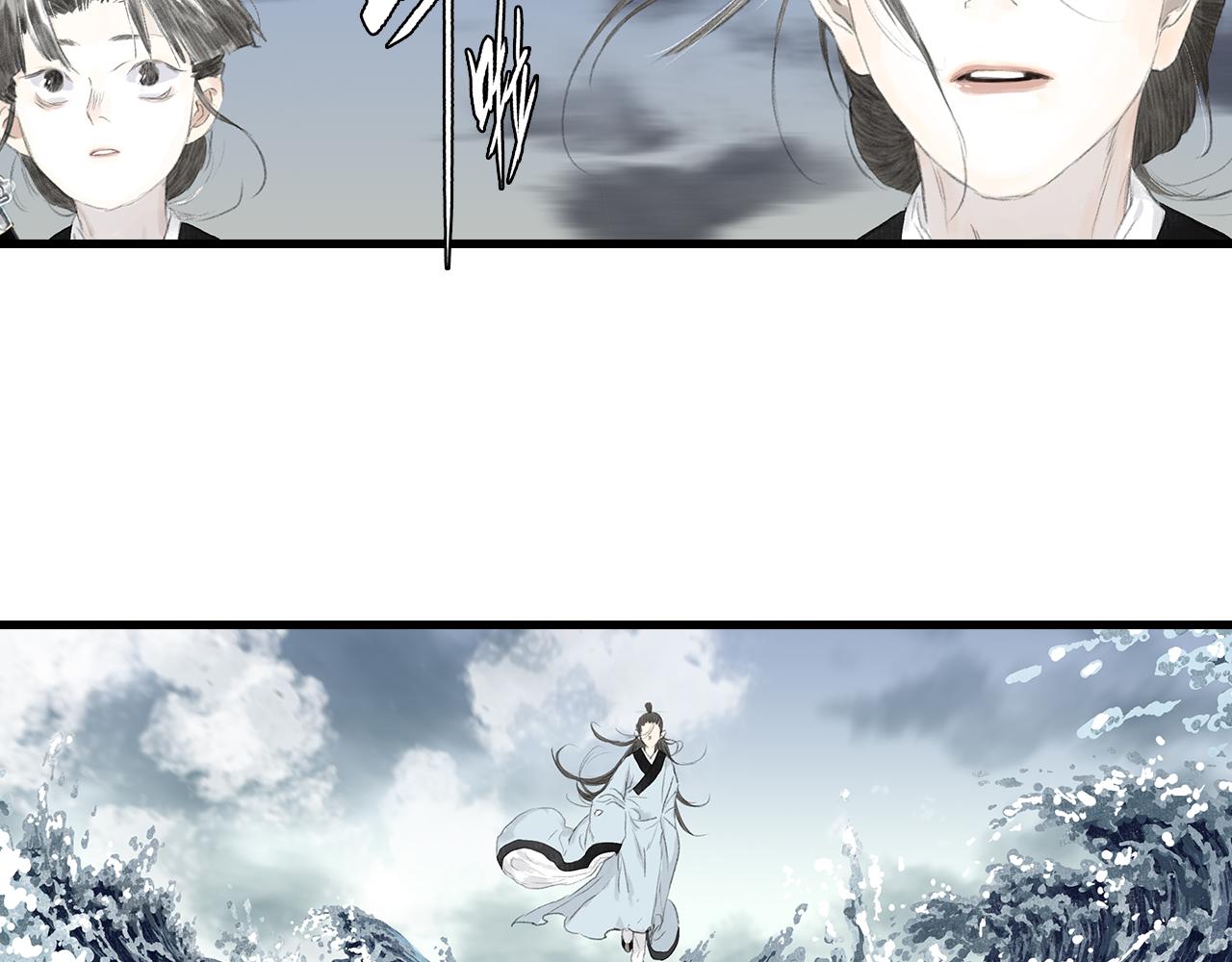 第77话 代天之首呼之欲出9