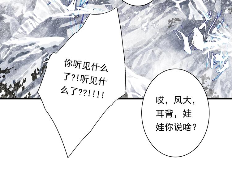 第43话 琳琅送暖72