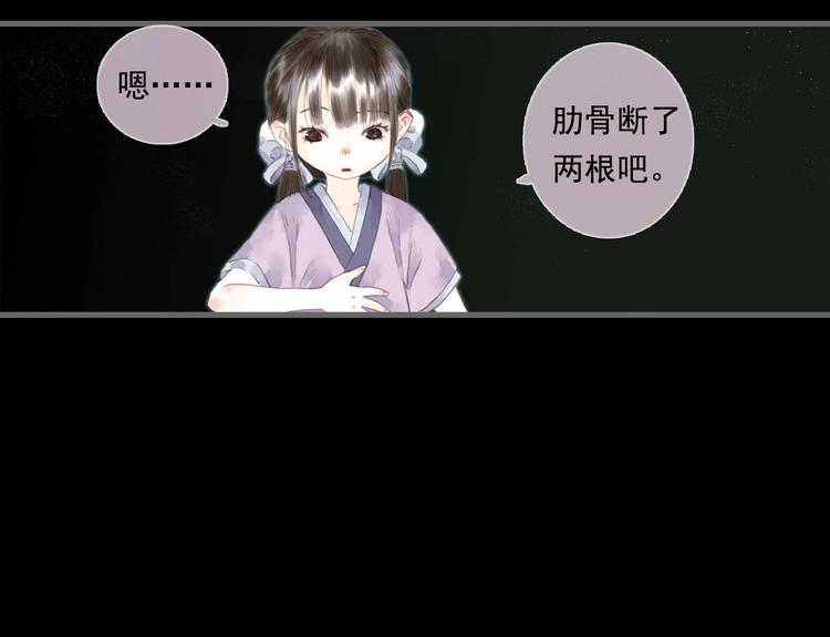 第14话 复原34