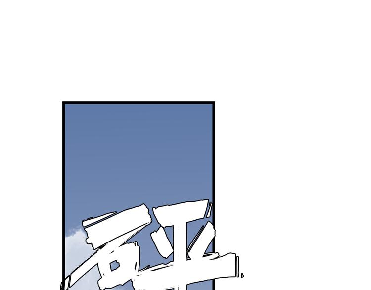 第56话 遁千里灵气耗尽42