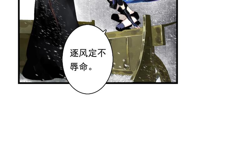 第31话 以卵击石95