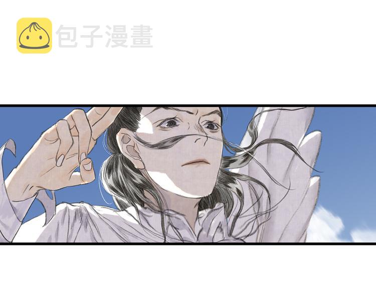 第59话 师兄妹惨遭追杀15