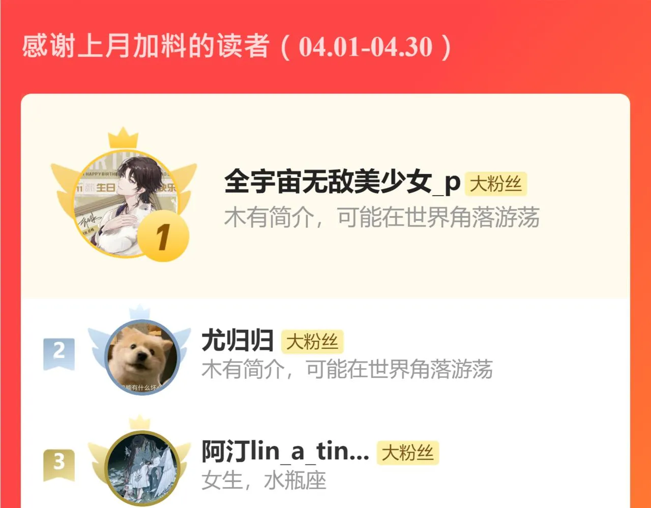 第101话 阿汀未能护凡人周全69