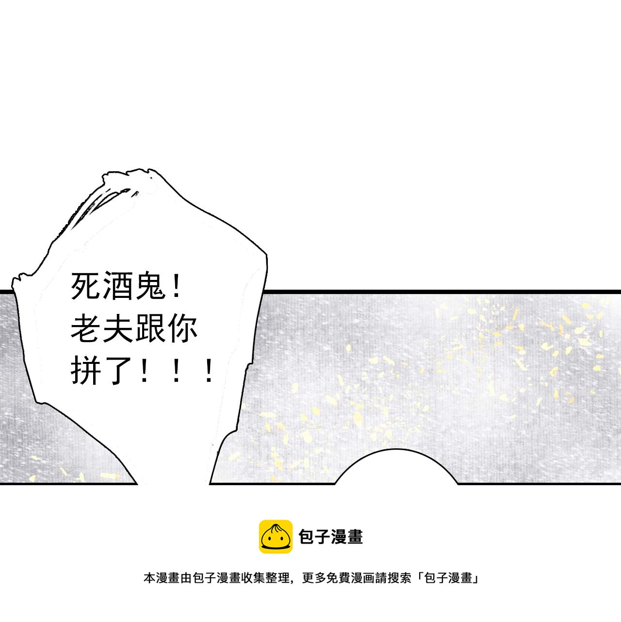第76话 阿汀进阶40