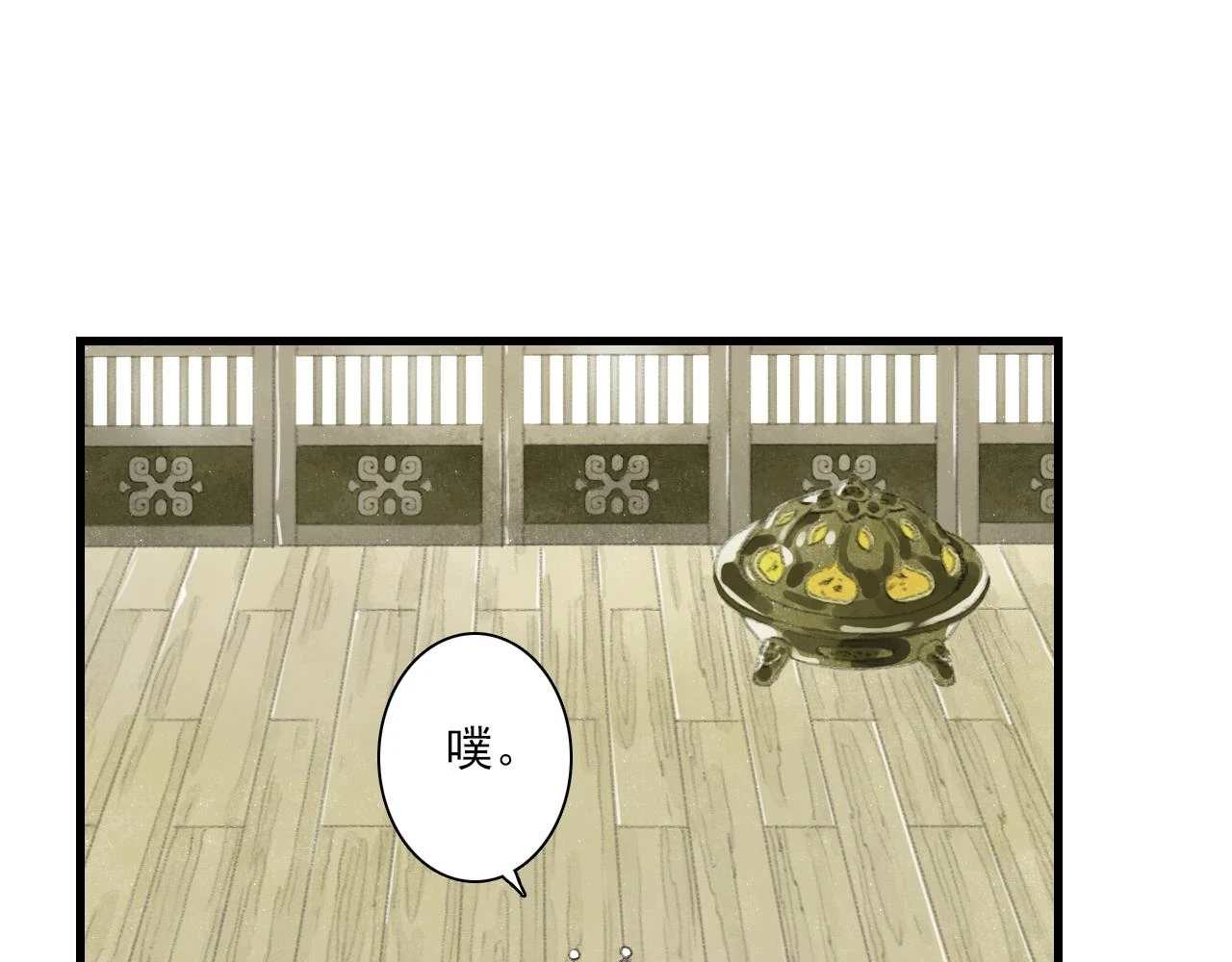 第95话 陈国局势风云突变24