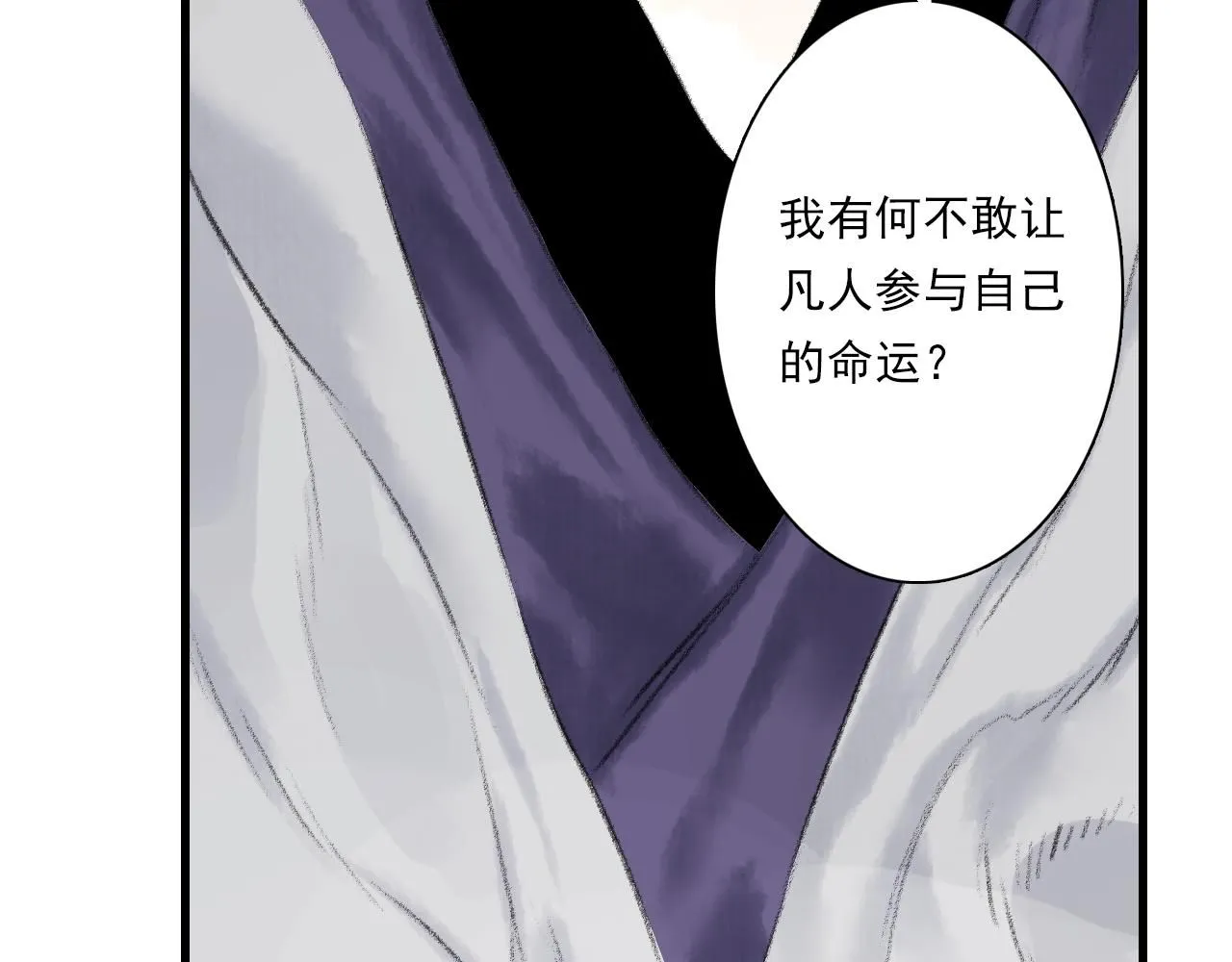 第107话 妖兽潮涌噬人争地91