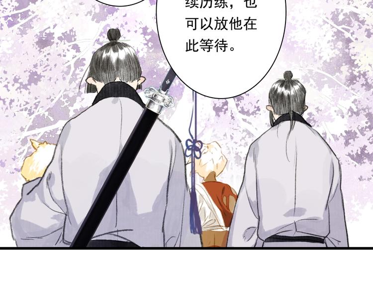 第42话 道心41