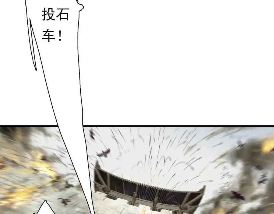 第111话 去尘冒险追真相5