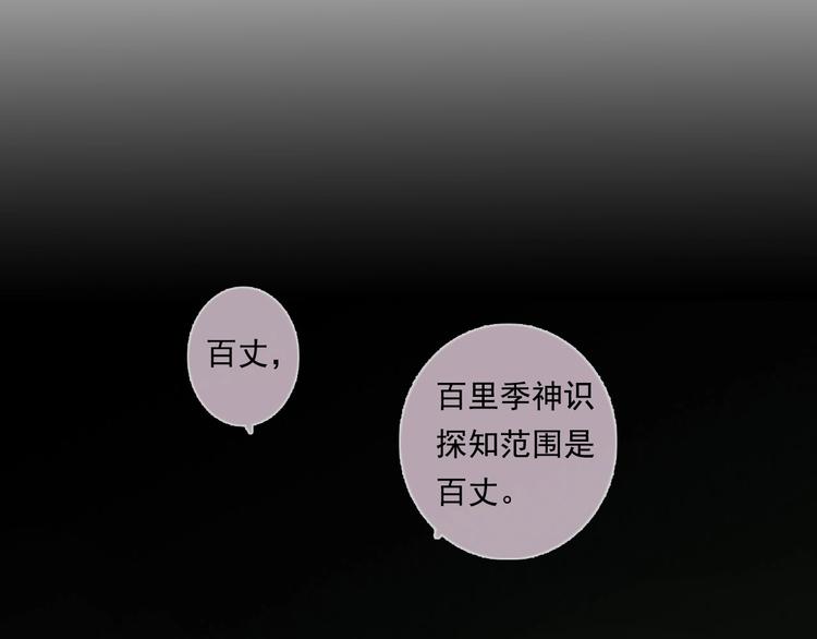 第14话 复原31