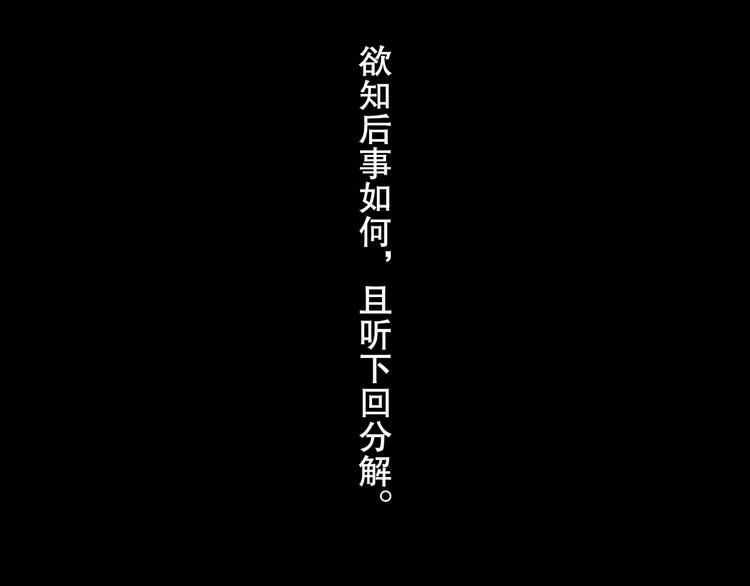 第55话 阿汀能否出逃68