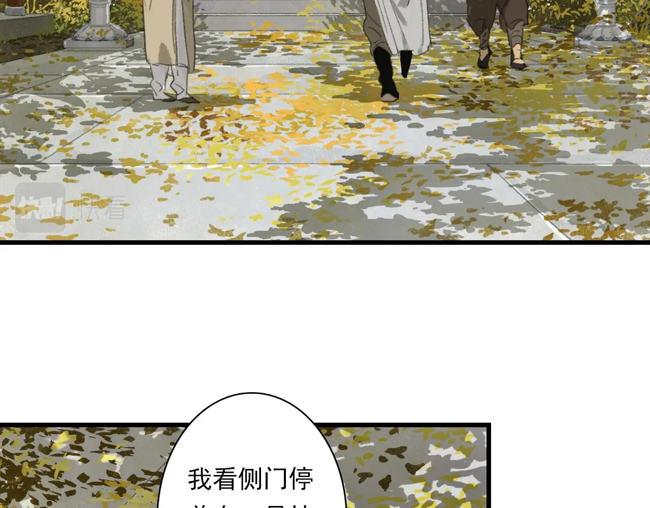 第93话 陈国西南战事胶着14