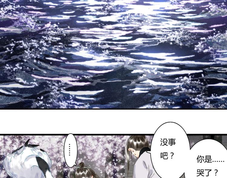 第21话 独闯牢房3