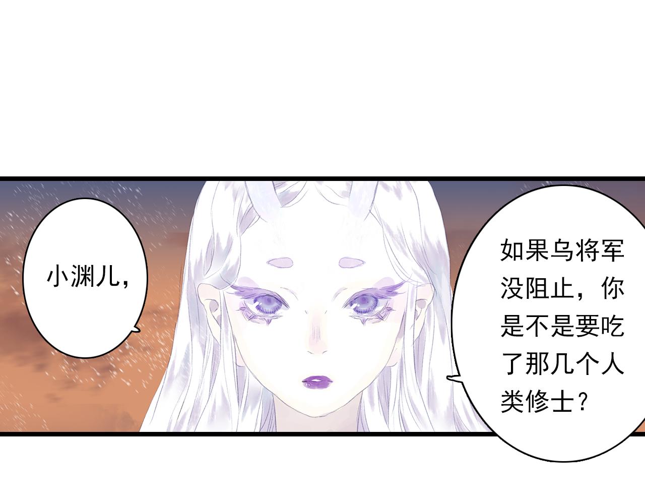 第83话再遇神秘大能？59