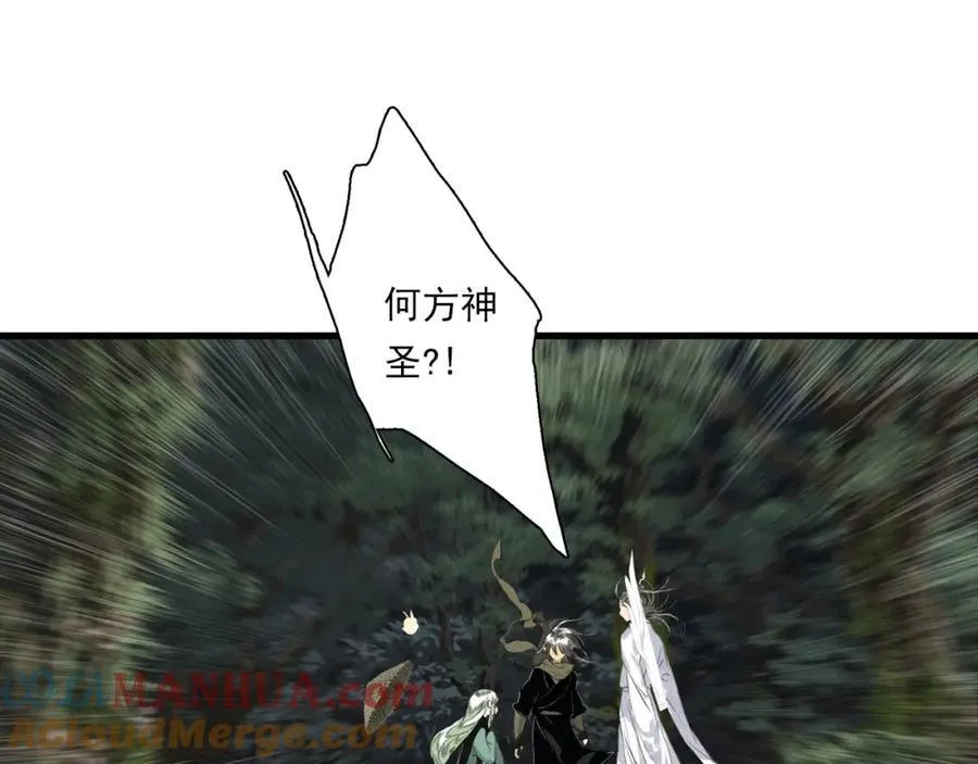 第112话 李慕仙剑阵护莽山39