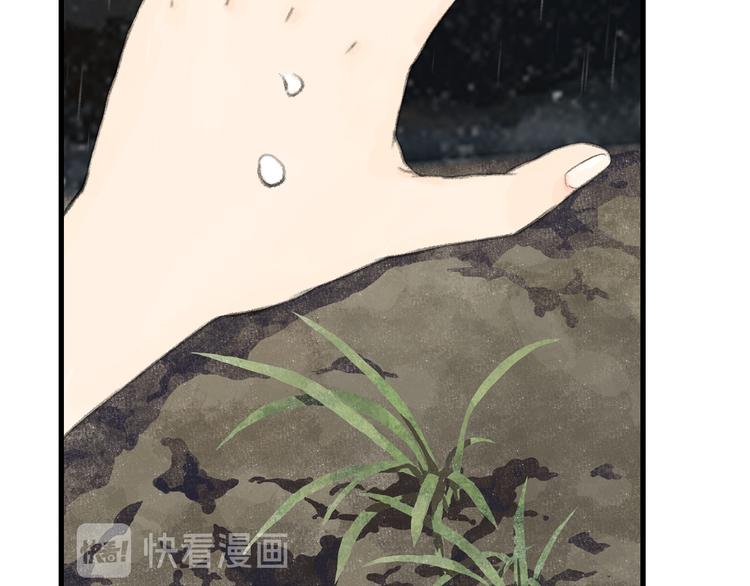 第57话 慕仙师兄现身13