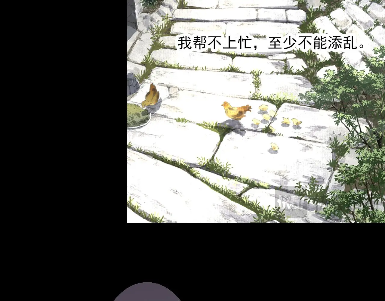 第108话 琳琅独守人间一隅62