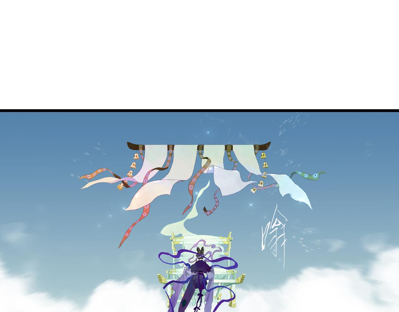 第86话猎杀代天同盟初成21