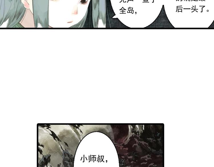 第18话 助力启程28