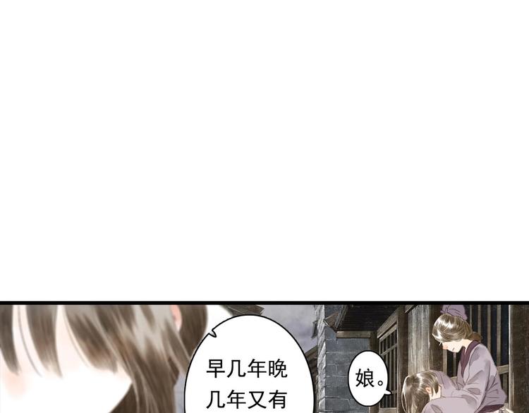第19话 莫坏道心51