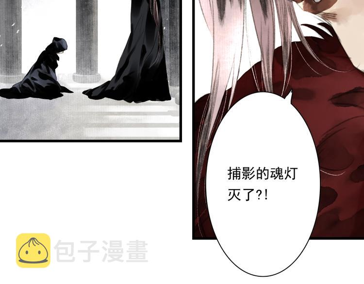 第31话 以卵击石84