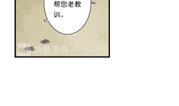 第37话 剑心无暇39