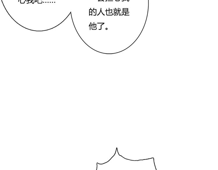 第6话 心魔之囿71